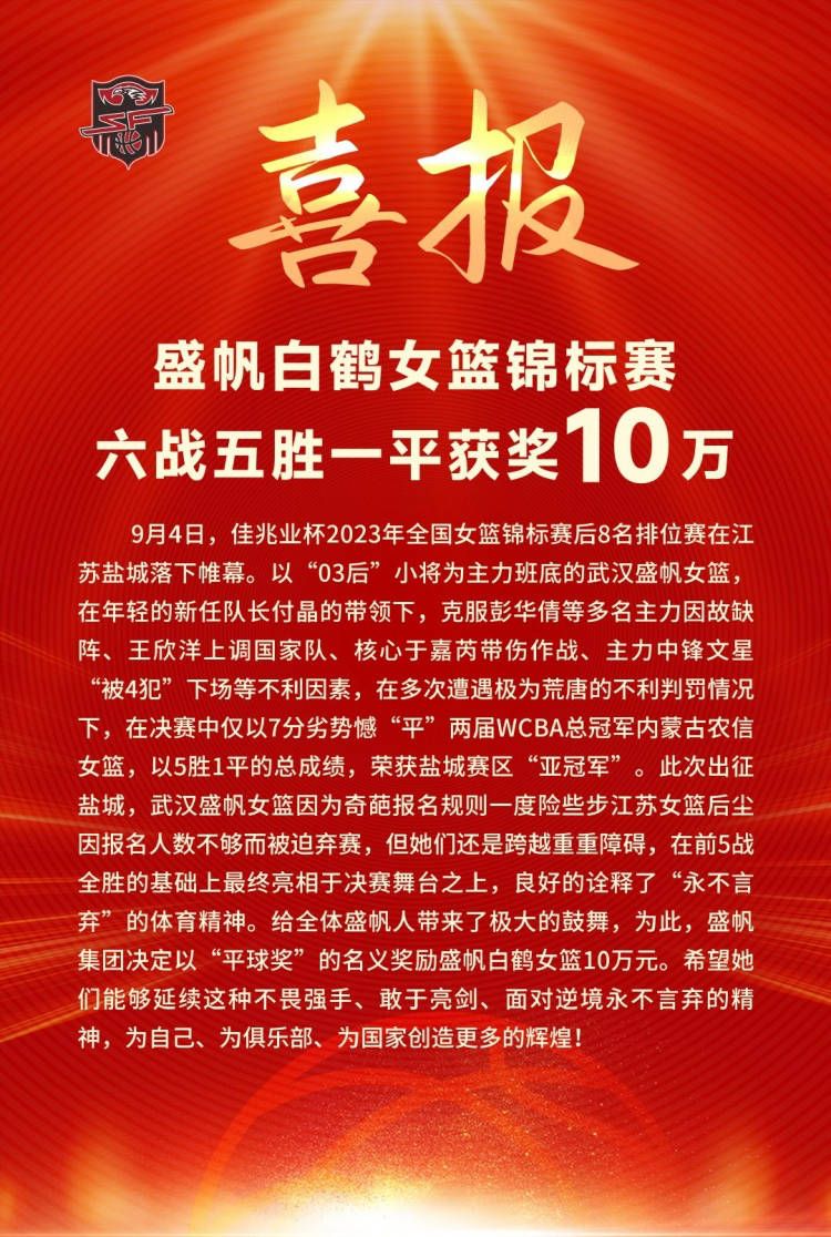 范德贝克想要出场机会现在还无法断言范德贝克的下一站在哪里，但他确实该离开了。